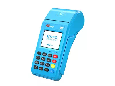 梅江拉卡拉传统大POS机